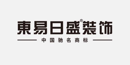 材通管業合作客戶：東易日盛裝飾