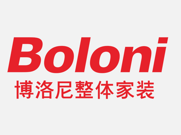 Boloni博洛尼整體家裝